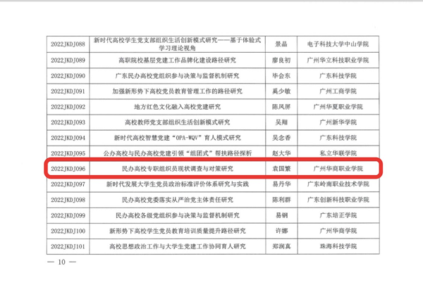 老澳门原料