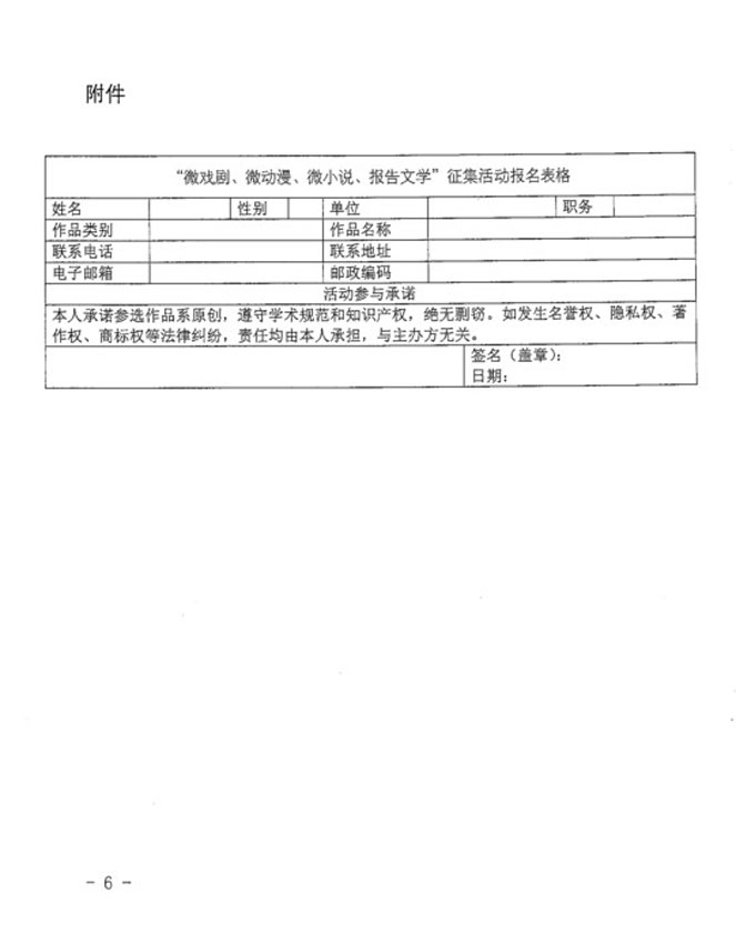 老澳门原料